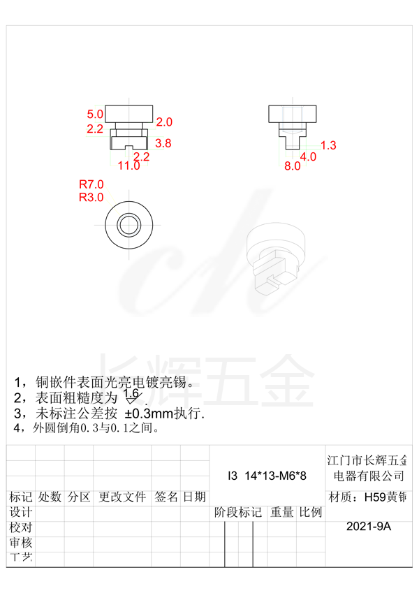 I3  14乘13-M6乘8 