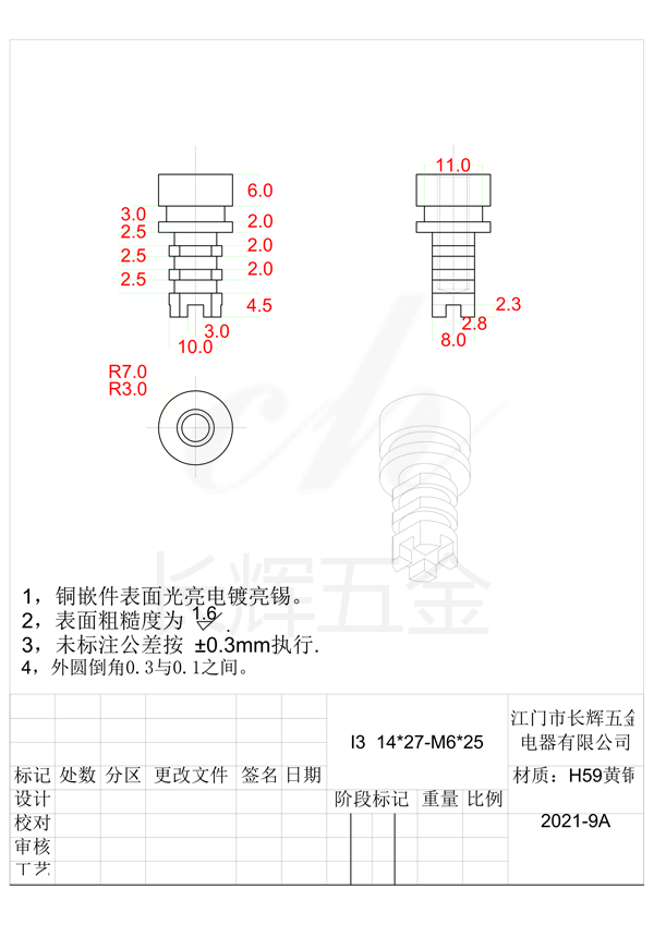 I3  14乘27-M6乘25