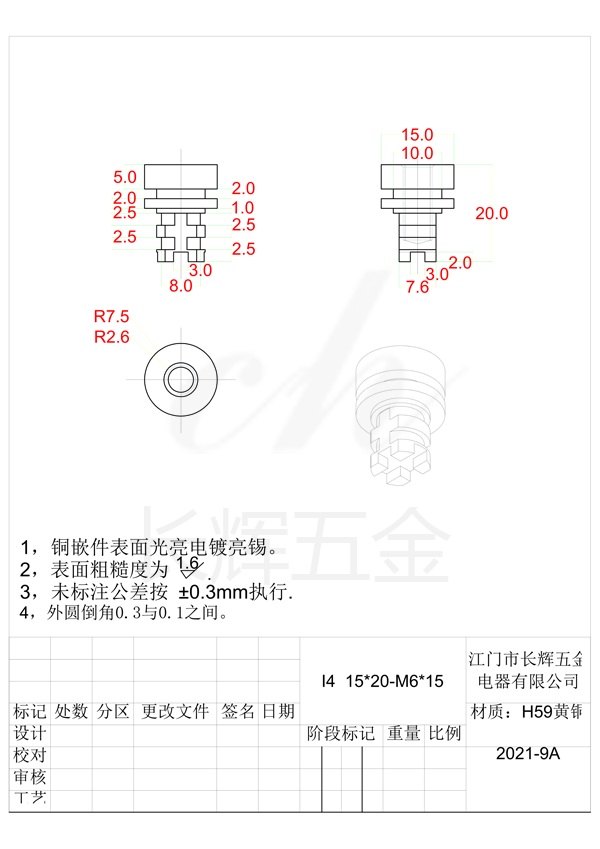 I4  15乘20-M6乘15