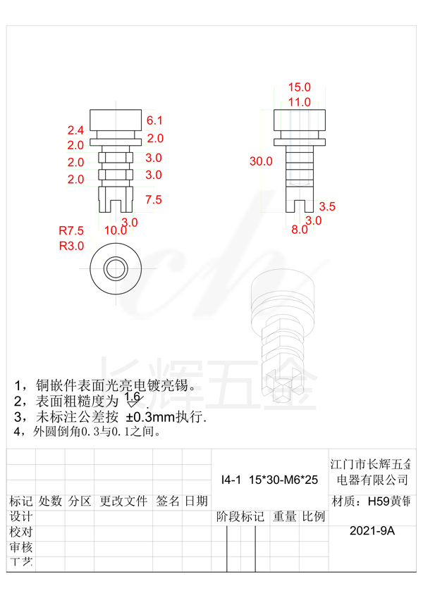 I4-1  15乘30-M6乘25