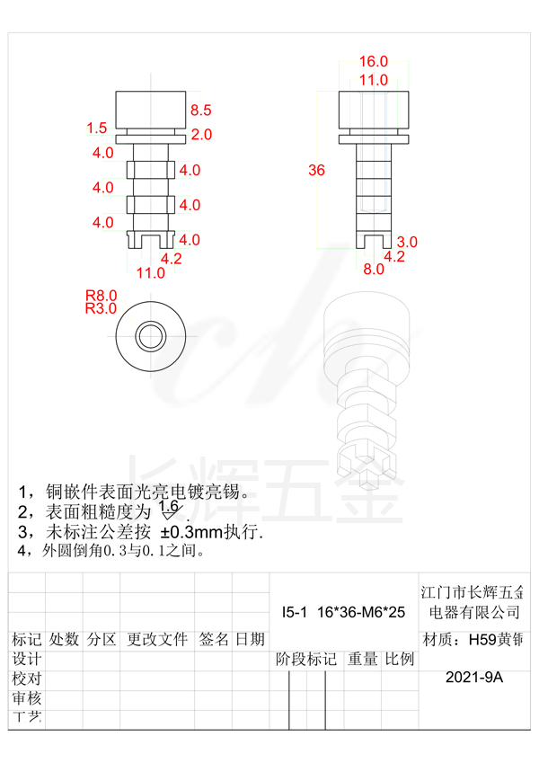 I5-1  16乘36-M6乘25