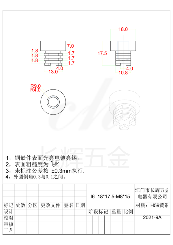 I6 18乘17.5-M8乘15 