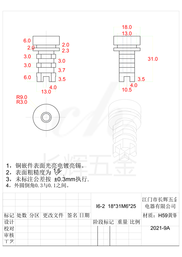 I6-2 18乘31-M6乘25