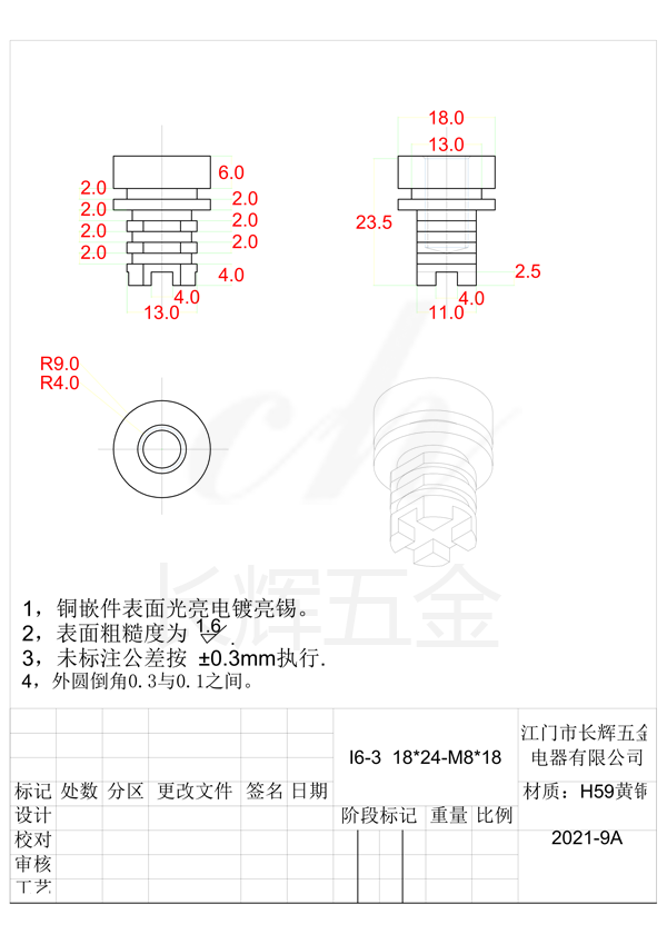 I6-3  18乘24-M8乘18