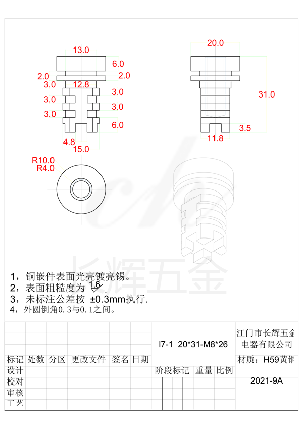 l7-1  20乘31-M8乘26