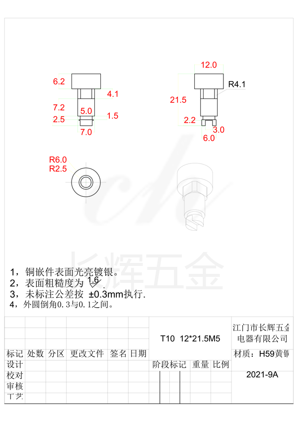 T10  12乘21.5M5