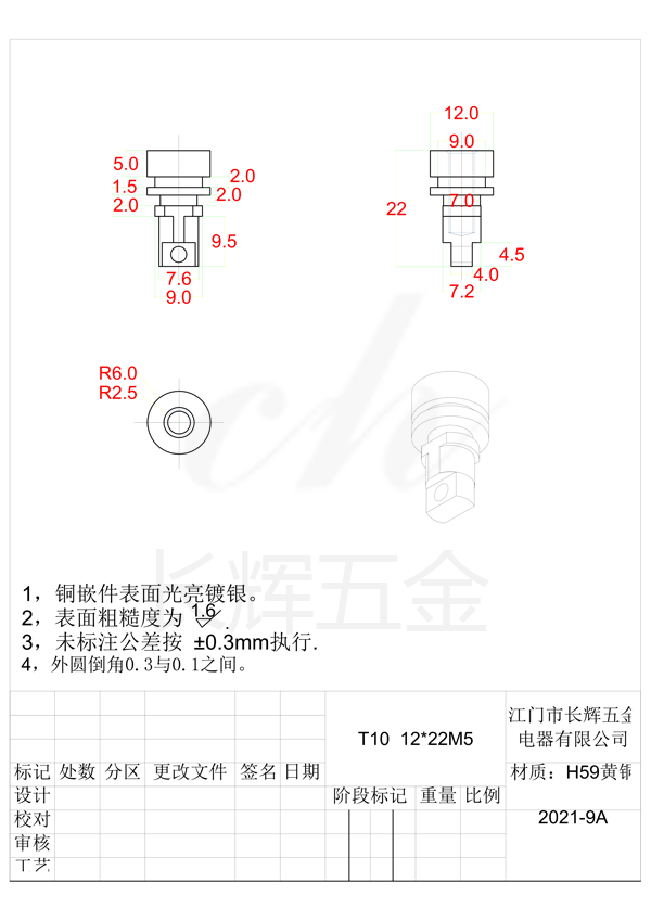 T10  12乘22M5