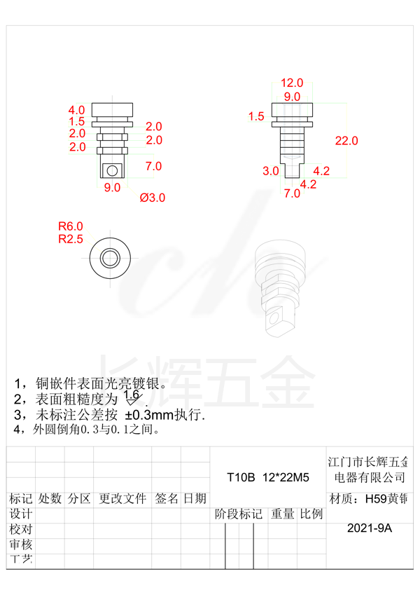 T10B  12乘22M5