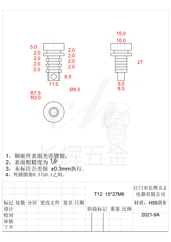 T12  15乘27M6