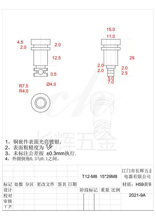 T12-M8  15乘29M8 