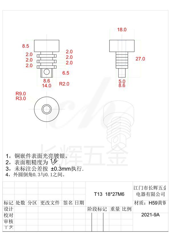 T13  18乘27M6