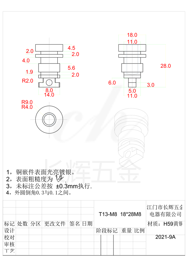 T13-M8  18乘28M8 