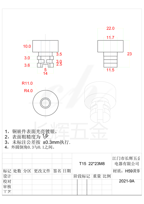 T15 22乘23M8