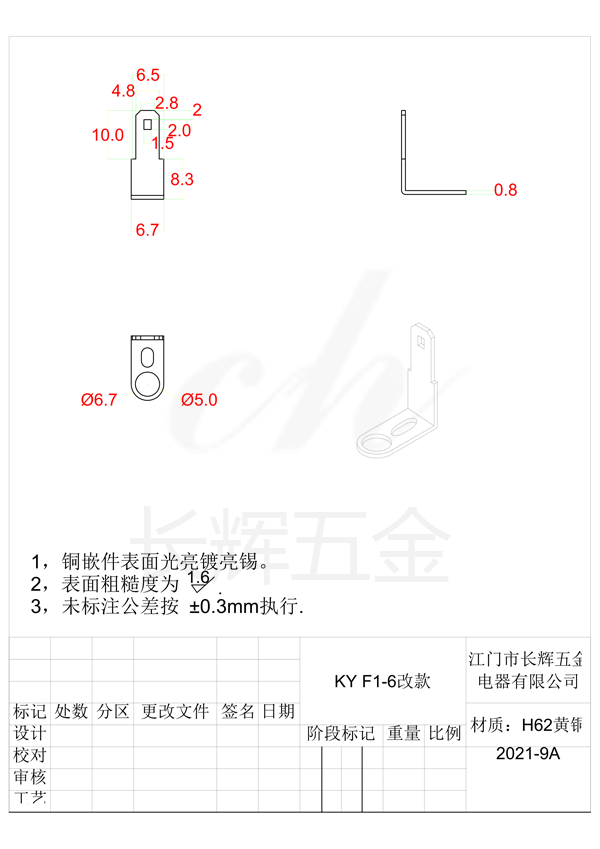 KY F1-6改款