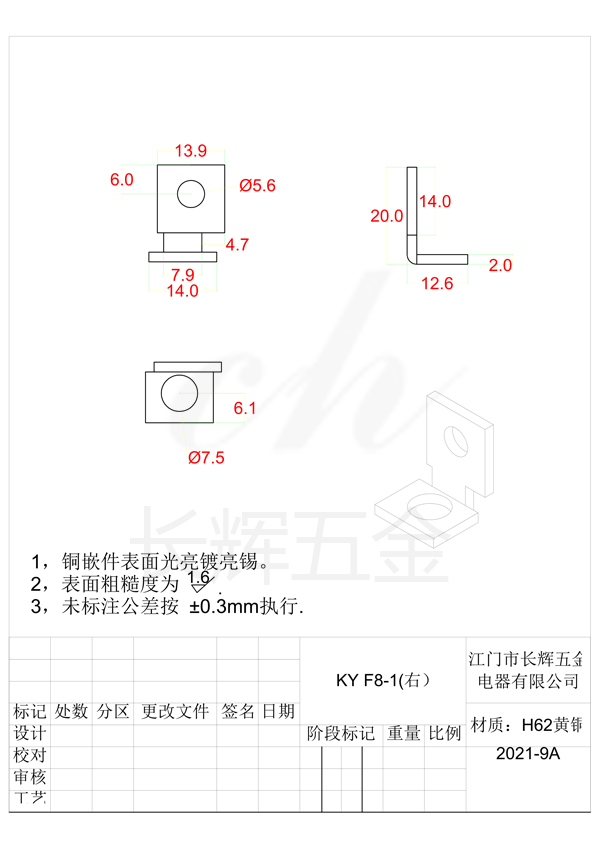 KY F8-1(右）