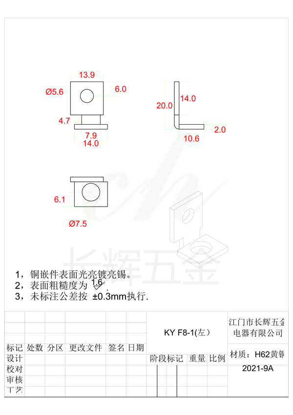 KY F8-1(左）