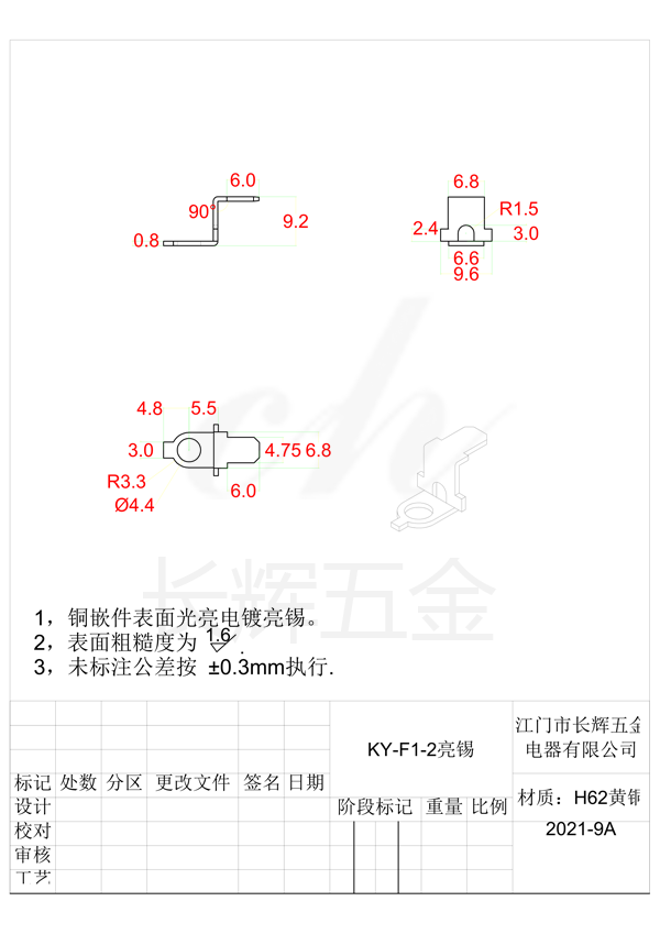 KY-F1-2亮锡