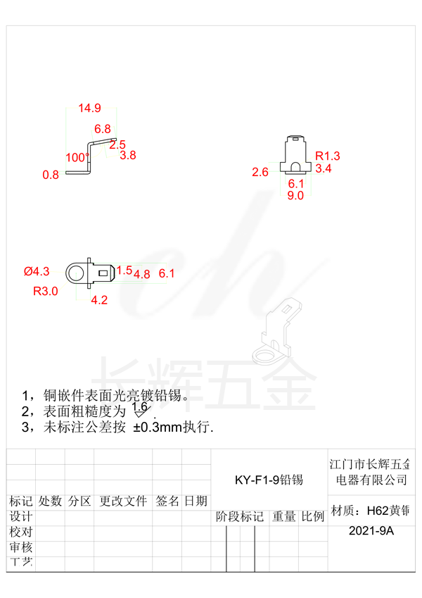 KY-F1-9铅锡