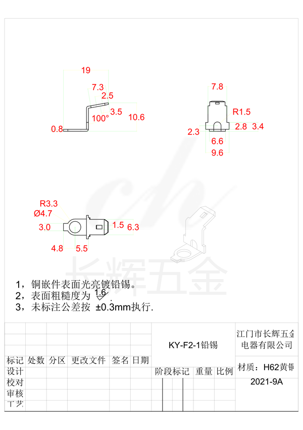 KY-F2-1铅锡 