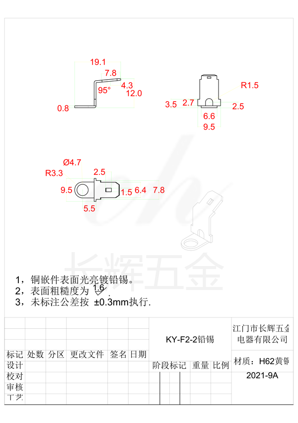 KY-F2-2铅锡