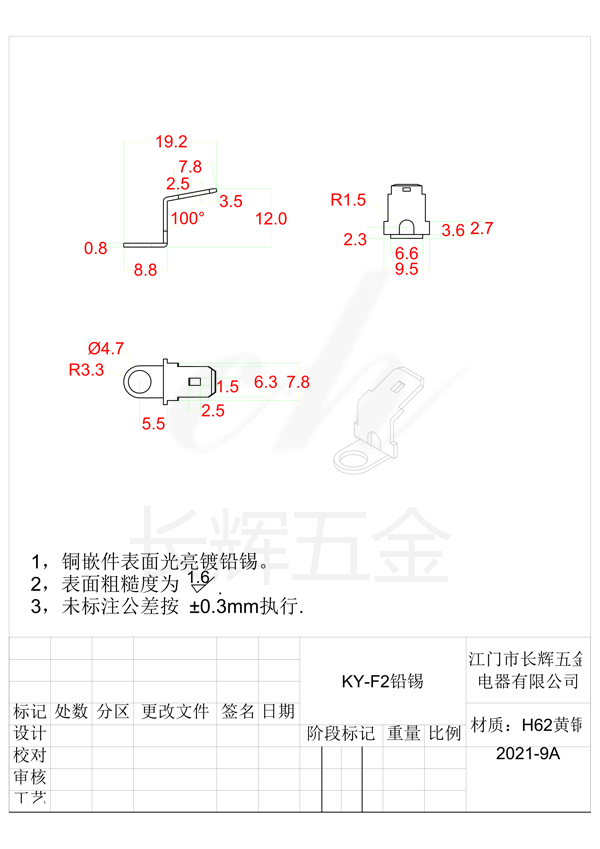 KY-F2铅锡 