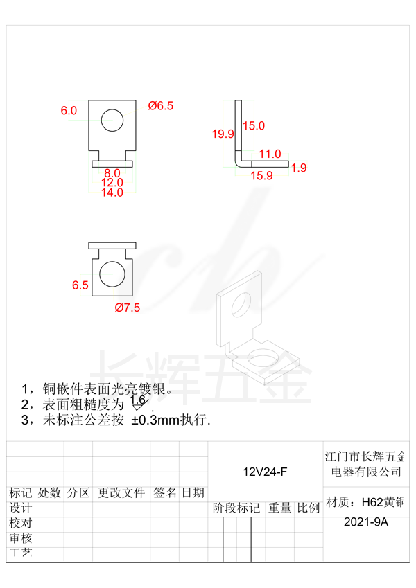 12V24-F 