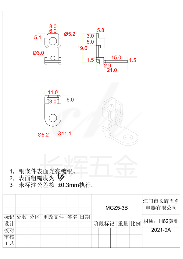 MGZ5-3B