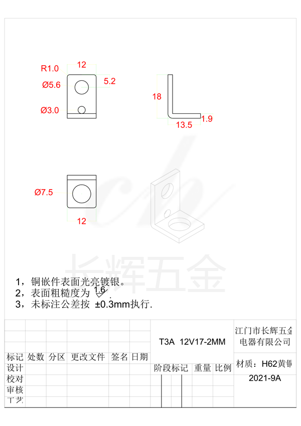 T3A 12V17-2MM 