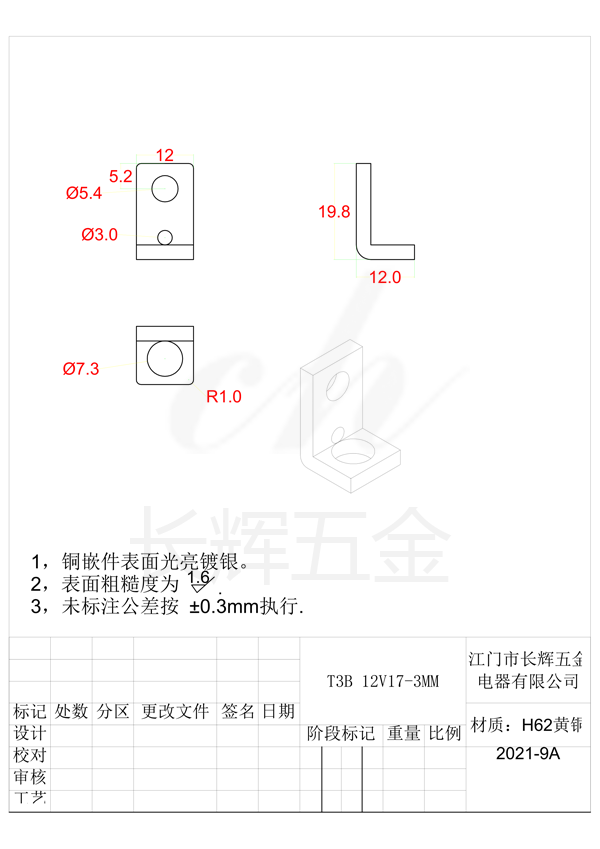 T3B 12V17-3MM 