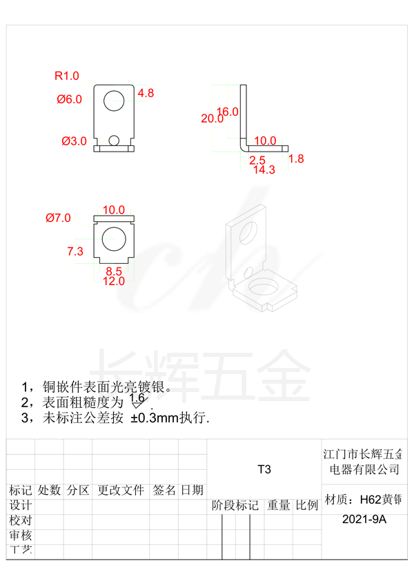 T3豫光 