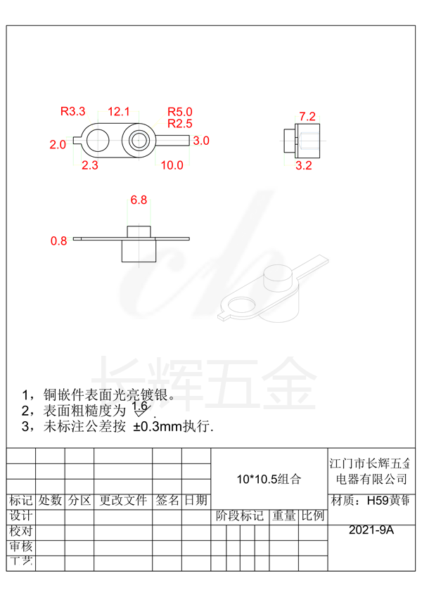 10乘10.5组合 