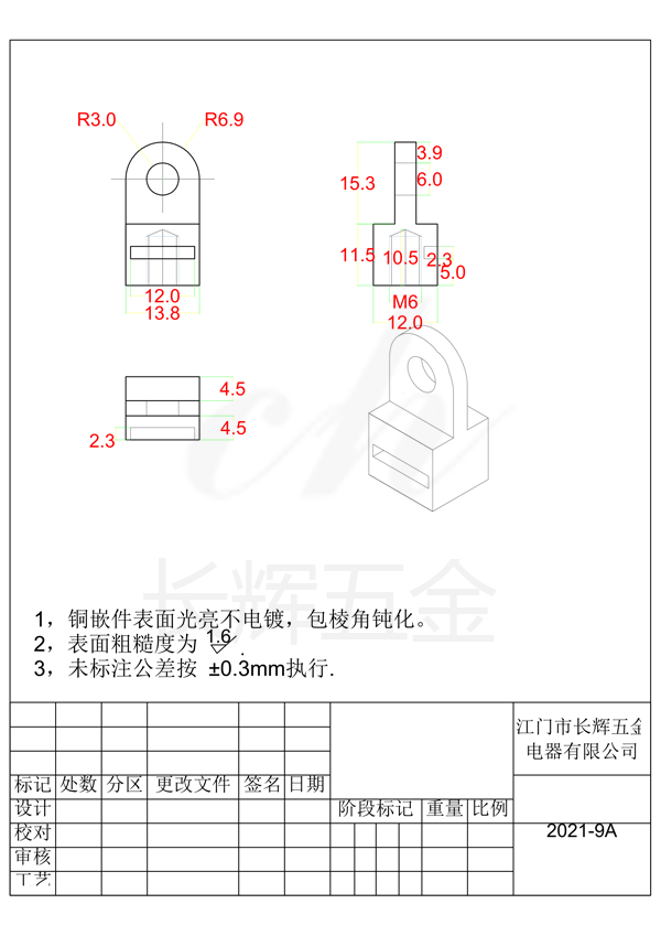 外接电极（03）