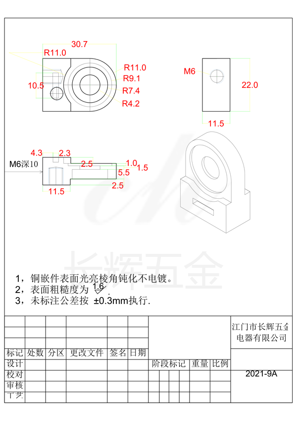 外接电极01