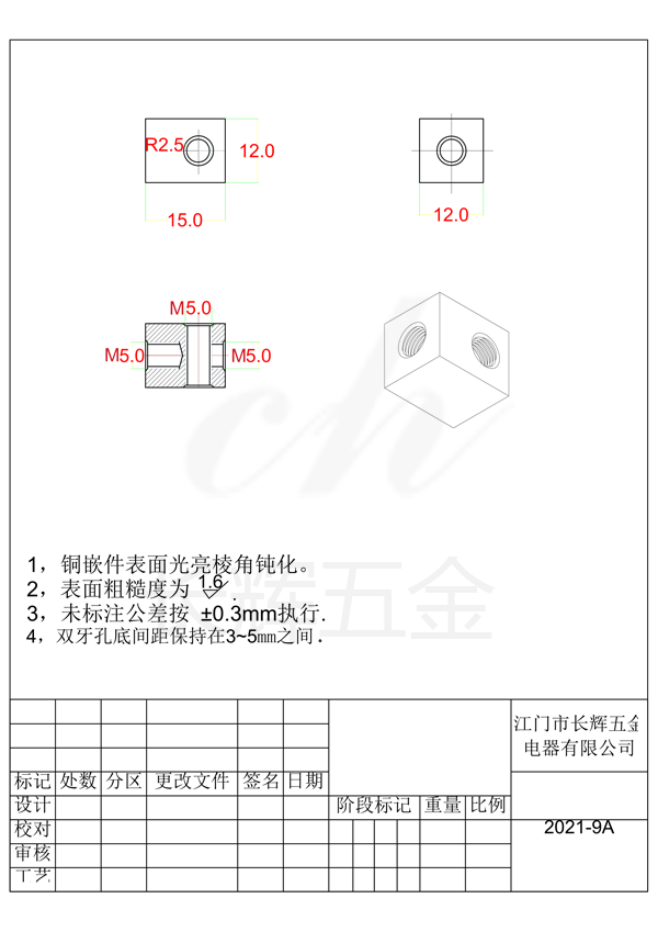 外接电极01M5