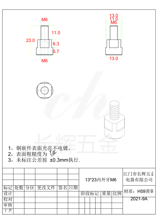 13乘11M内外M6