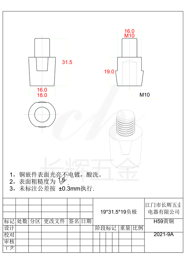 19乘31.5乘19负极