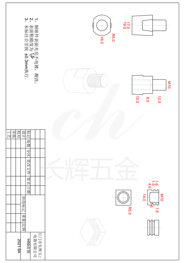 19乘31.5乘19正极