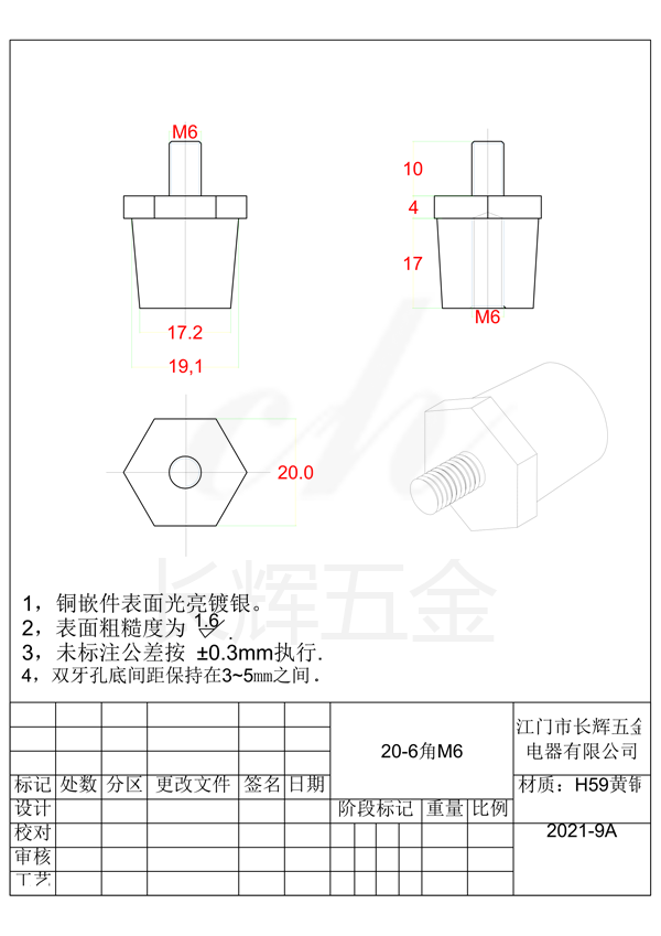 20-6角M6