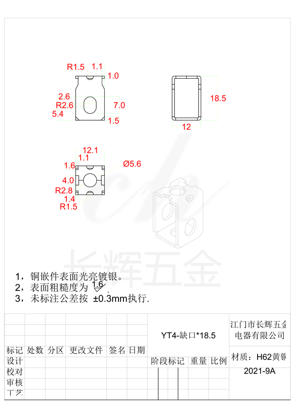 YT4-缺口乘18.5