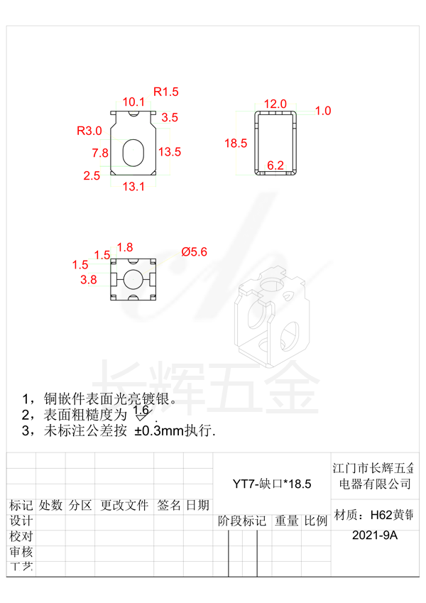 YT7-缺口乘 18.5