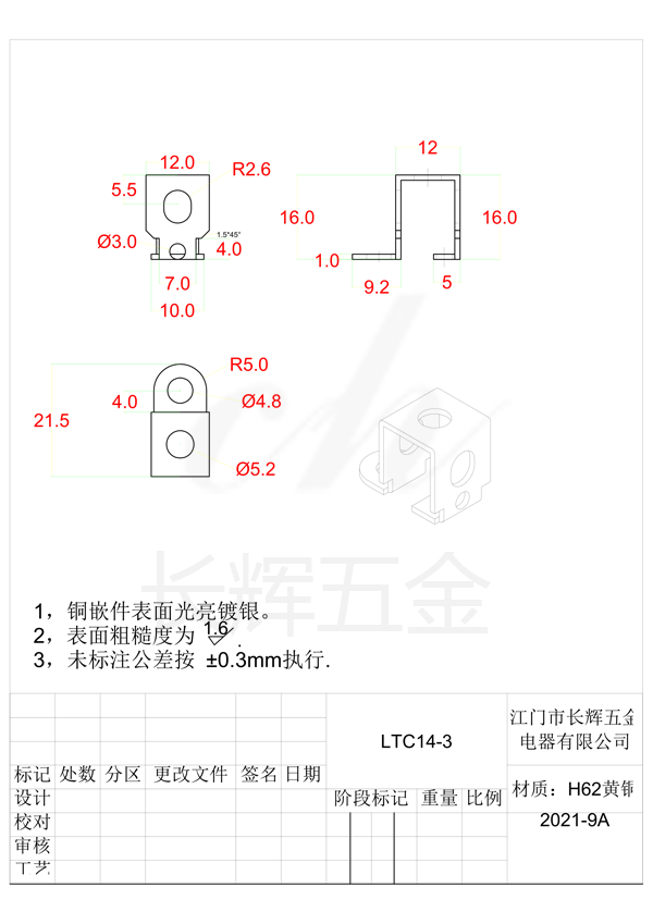 LTC14-3