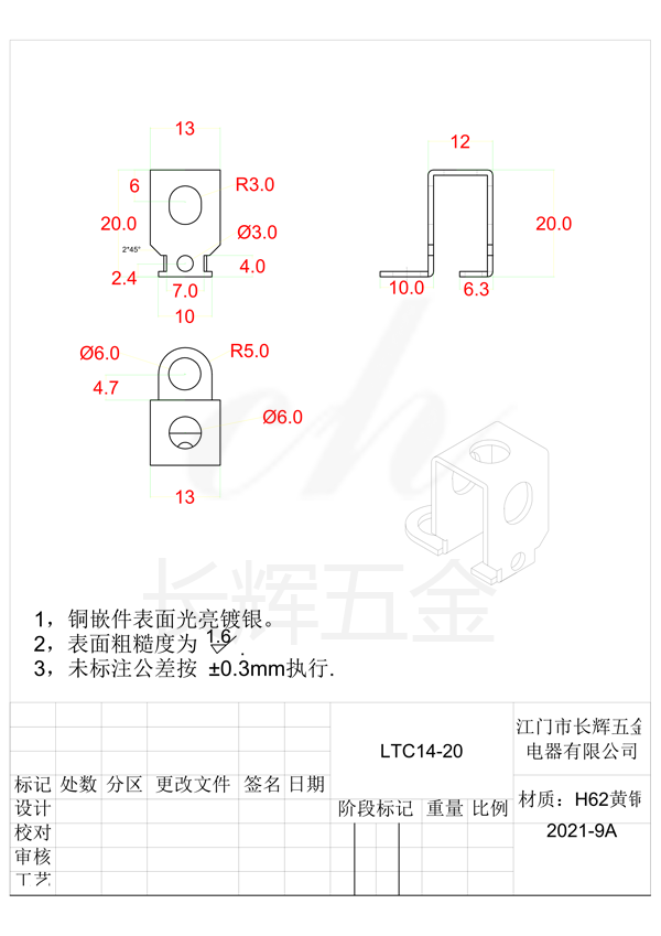 LTC14-20