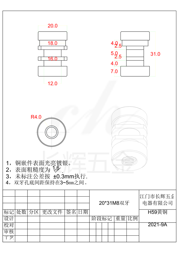 20乘31M8双牙