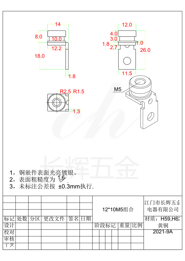 12乘10M5组合