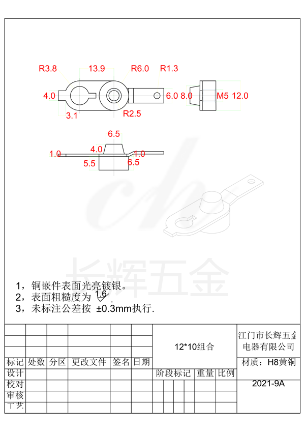 12乘10组合