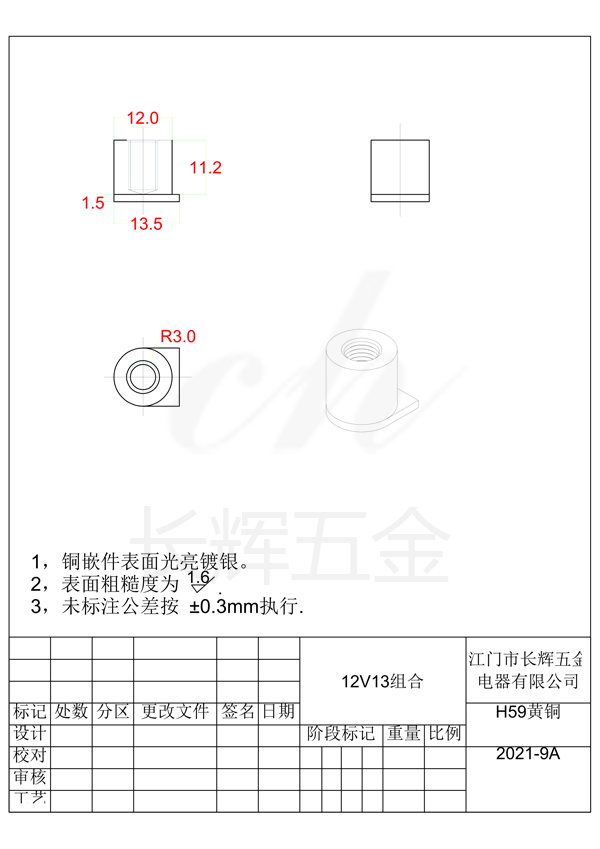 12乘13组合