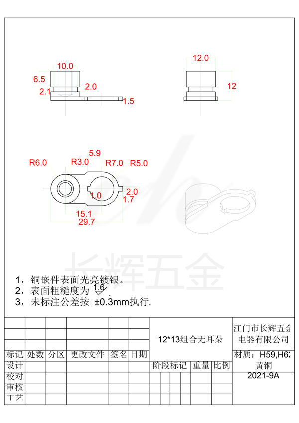 12乘13组合无耳朵