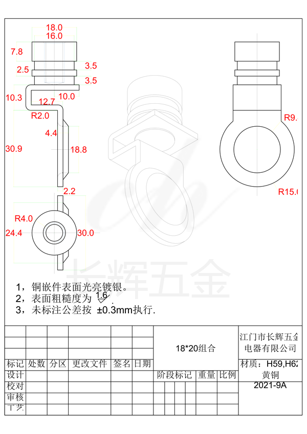 18乘20组合