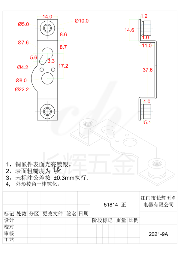 51814  正