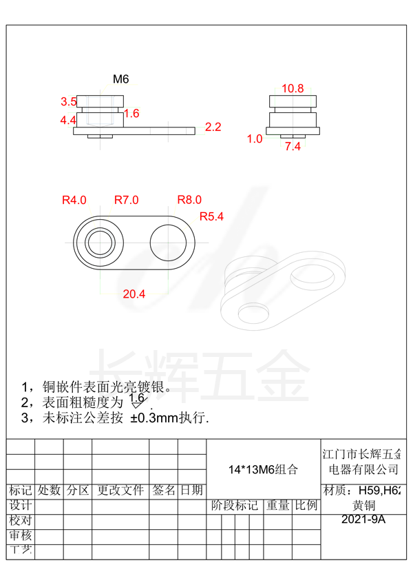 14乘13组合